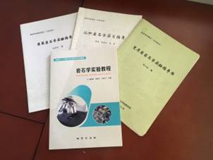 实习教程-2