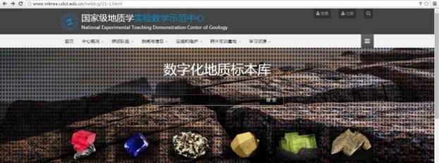 网站截屏-主界面
